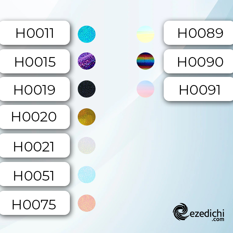 Siser Holográfico Hoja A4